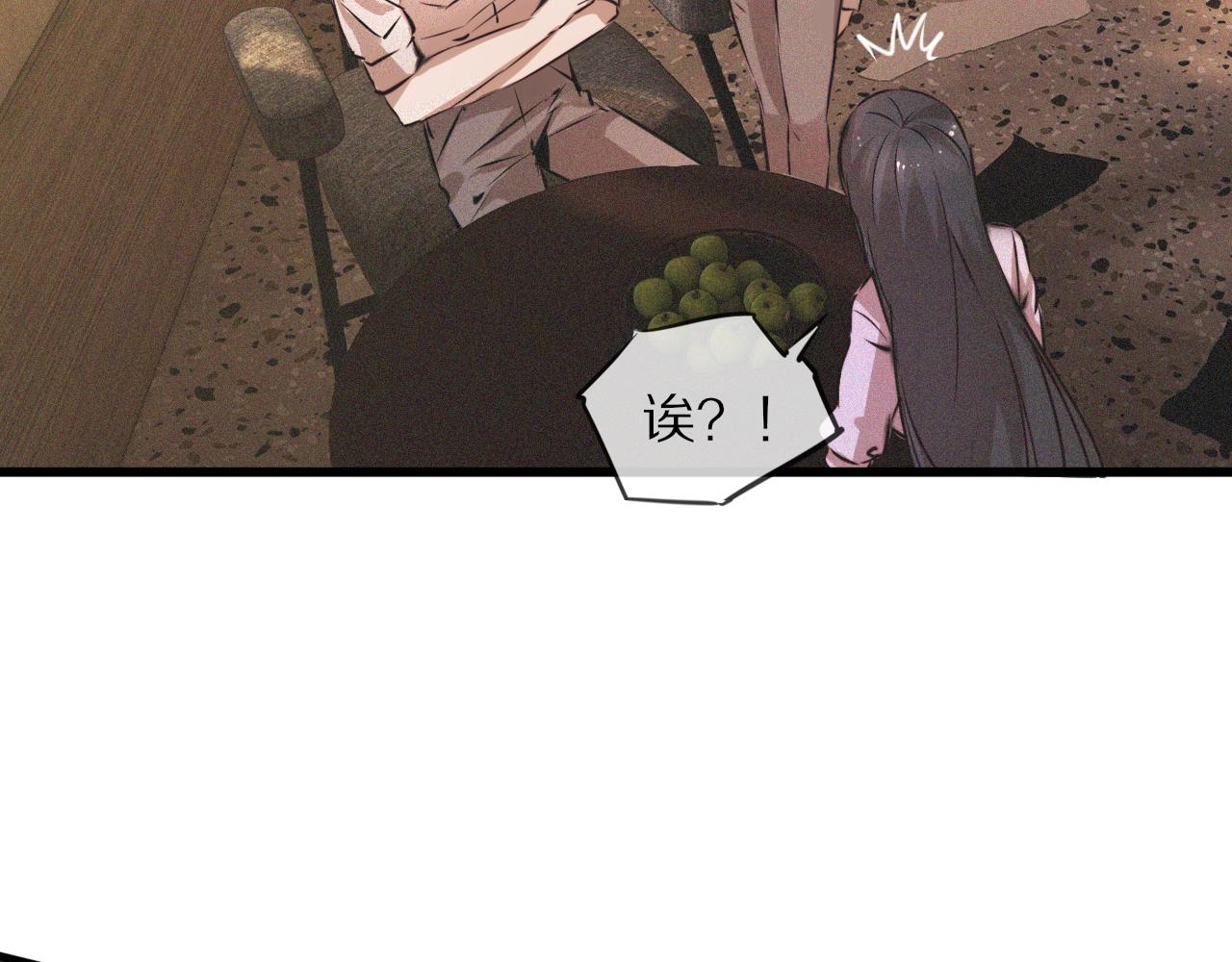 第52话 不爽的老夏86