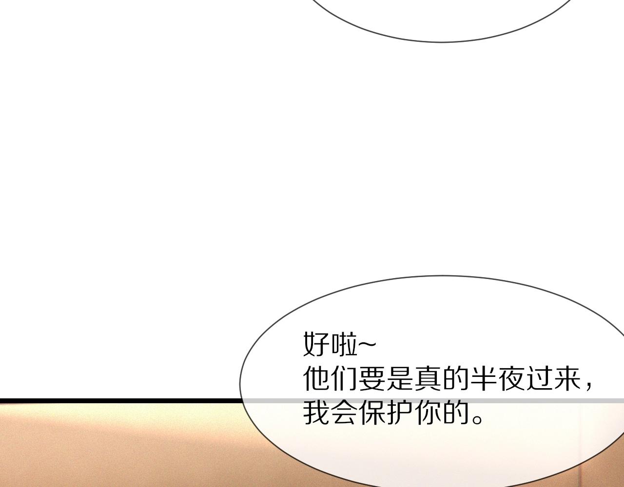第26话 我叫一休82