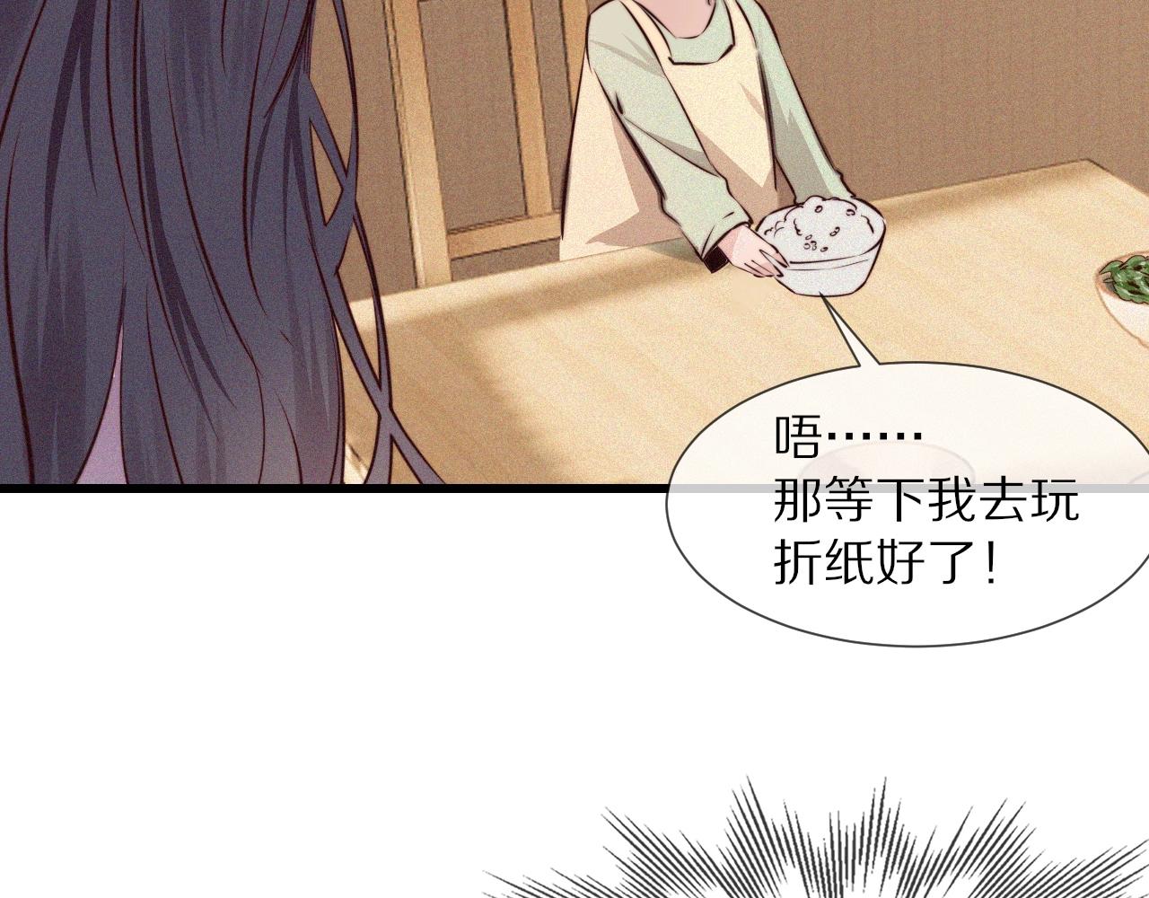 第70话 你好爱丽丝19
