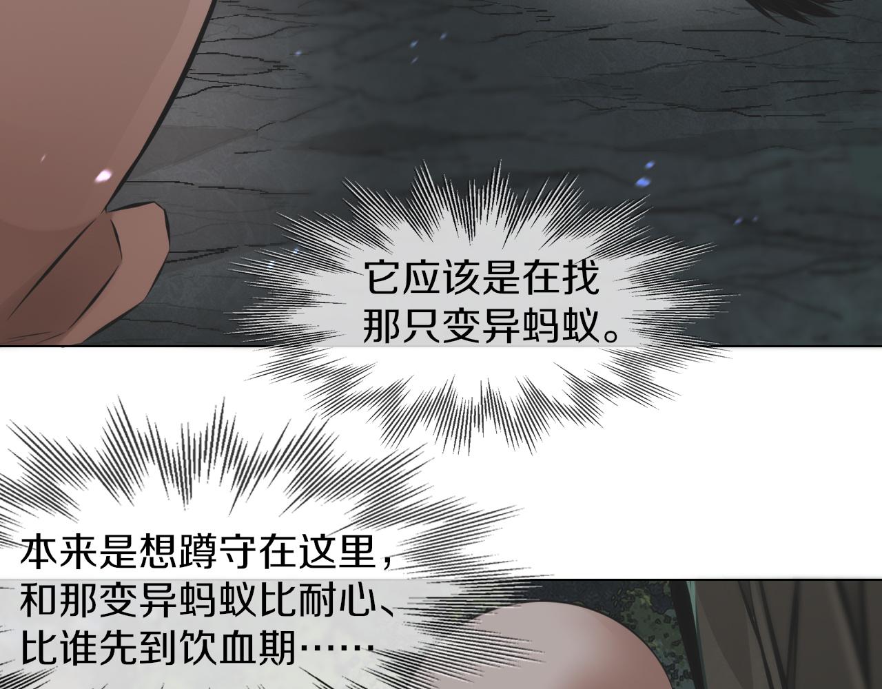 第134话 猛禽的反击41