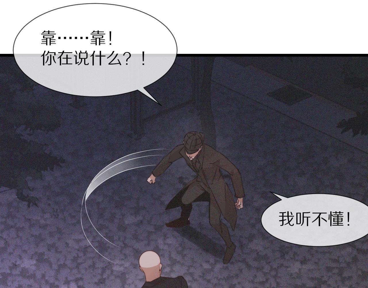第69话 致Alice8