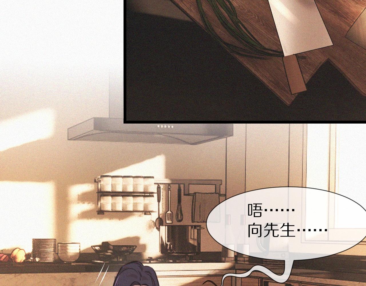 第81话 单亲妈妈的暗示8