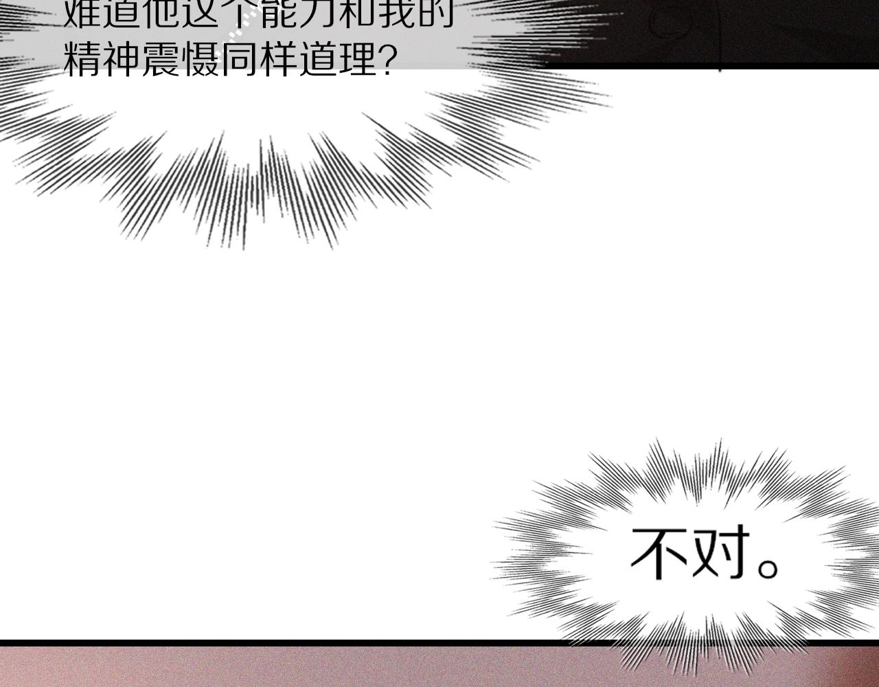 第37话 神奇硬币13