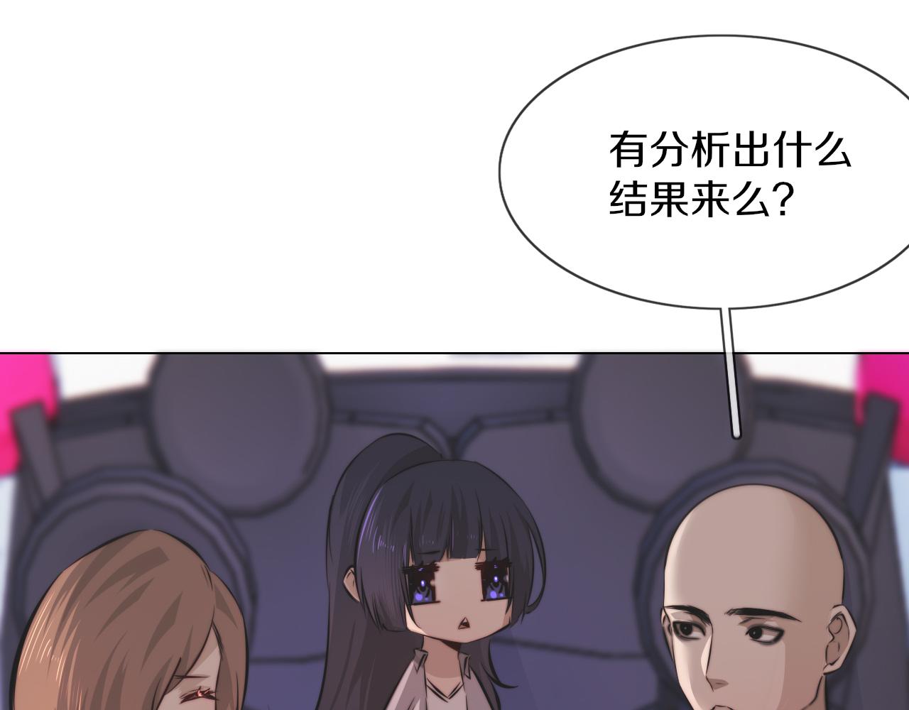 第124话 小狐狸 “老夏”29