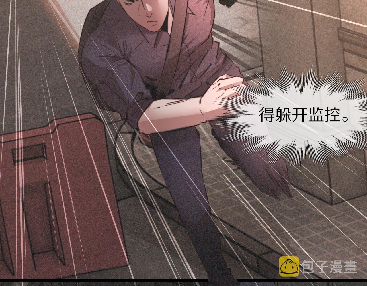 第43话 郭天向的记忆23