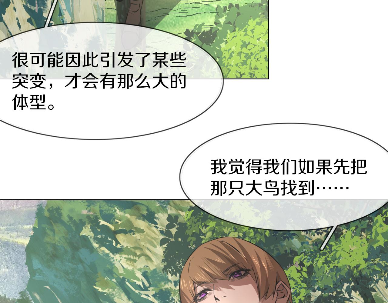 第132话 暗中帮助61