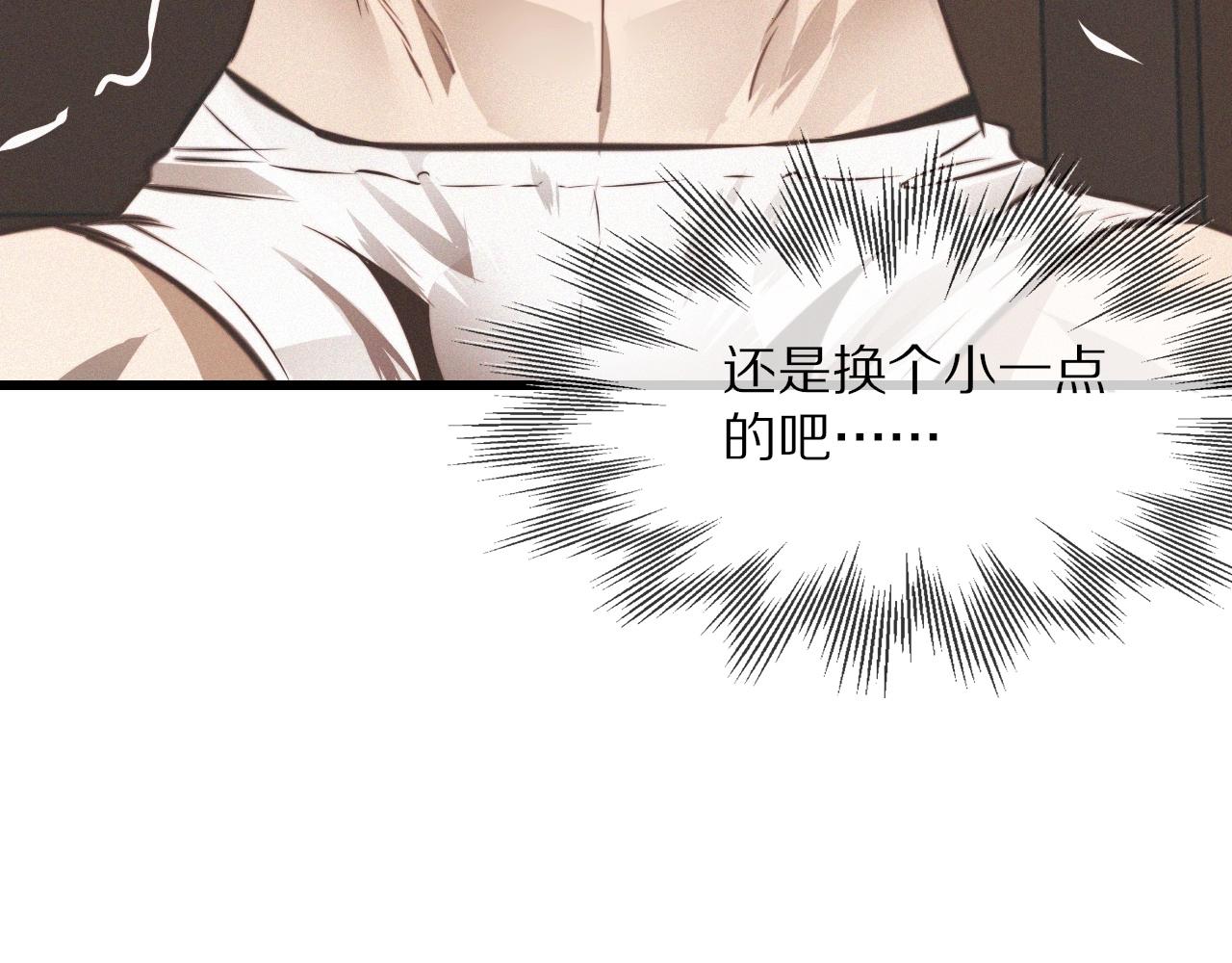 第21话 秘密研究14