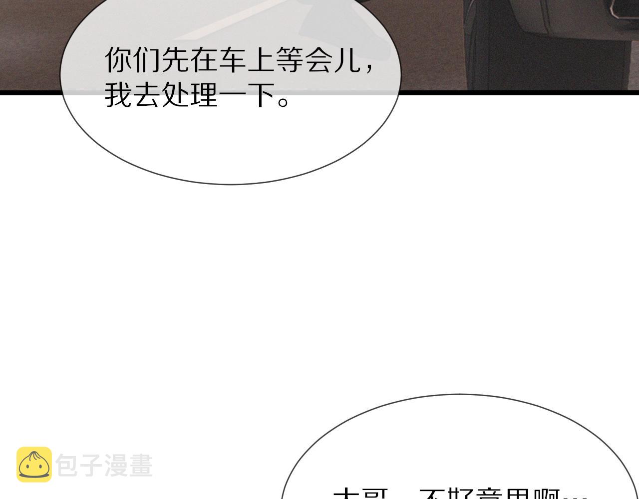 第17话 箭馆波澜126