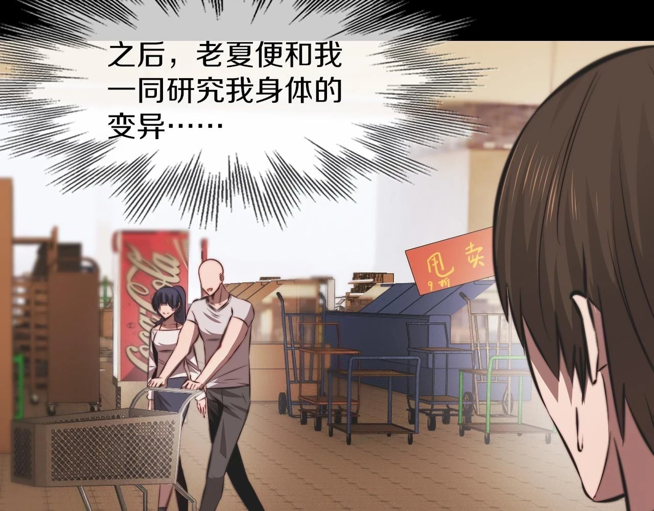 第136话 未来的路32