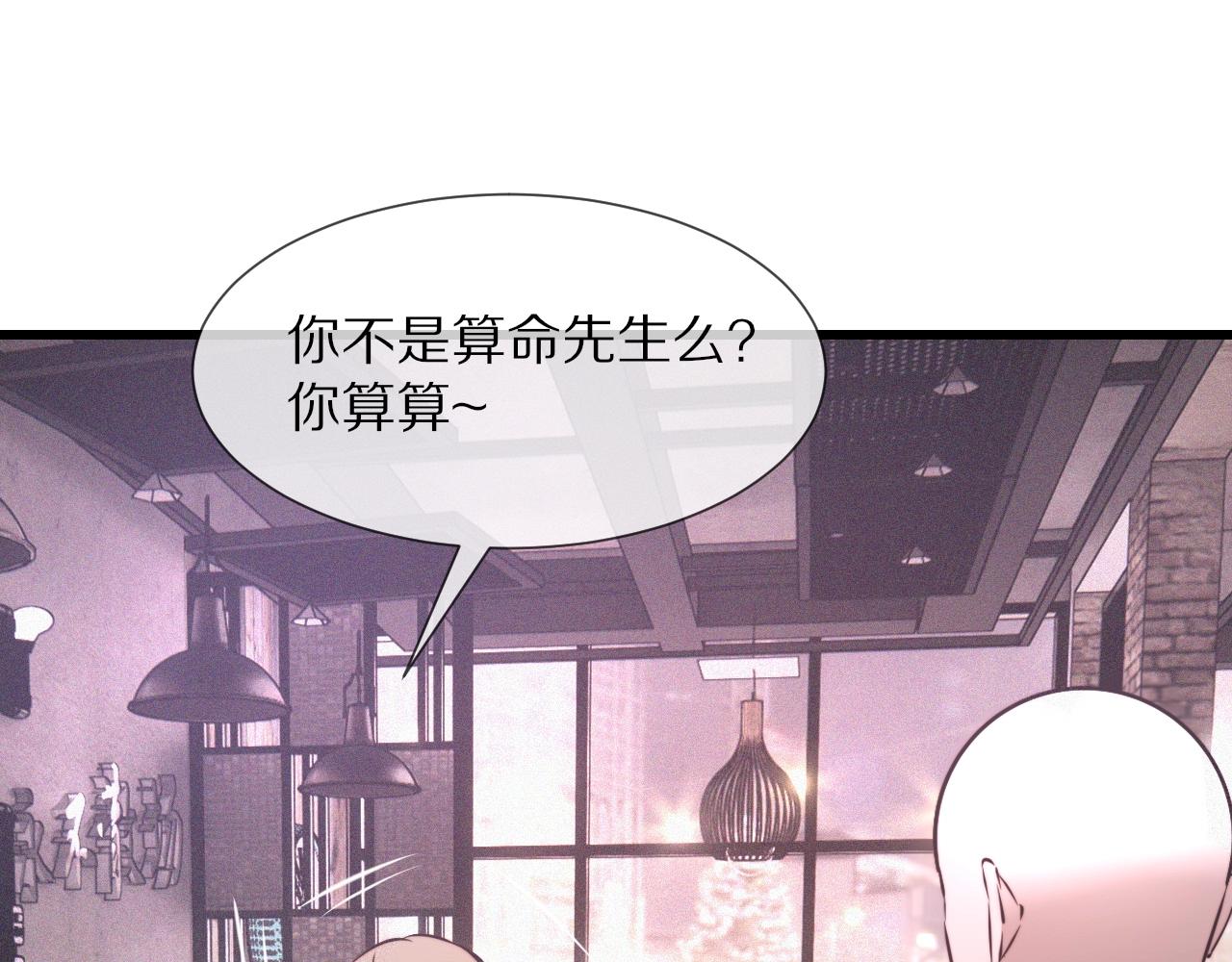 第40话 怎么又是你14