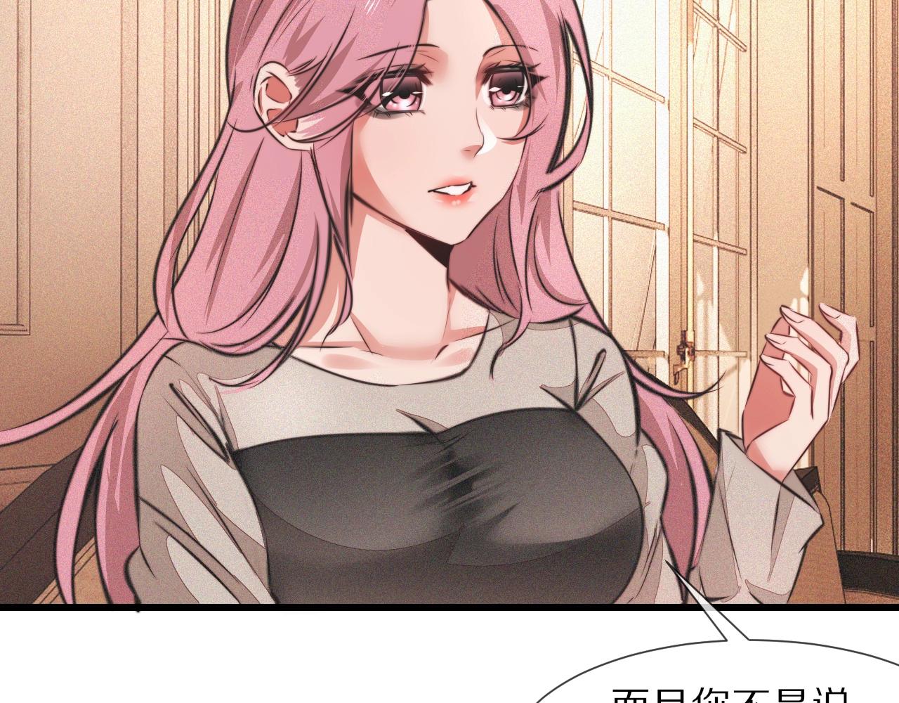 第88话 飞行能力8