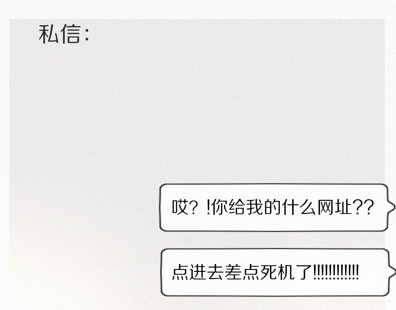 第32话 互相试探125