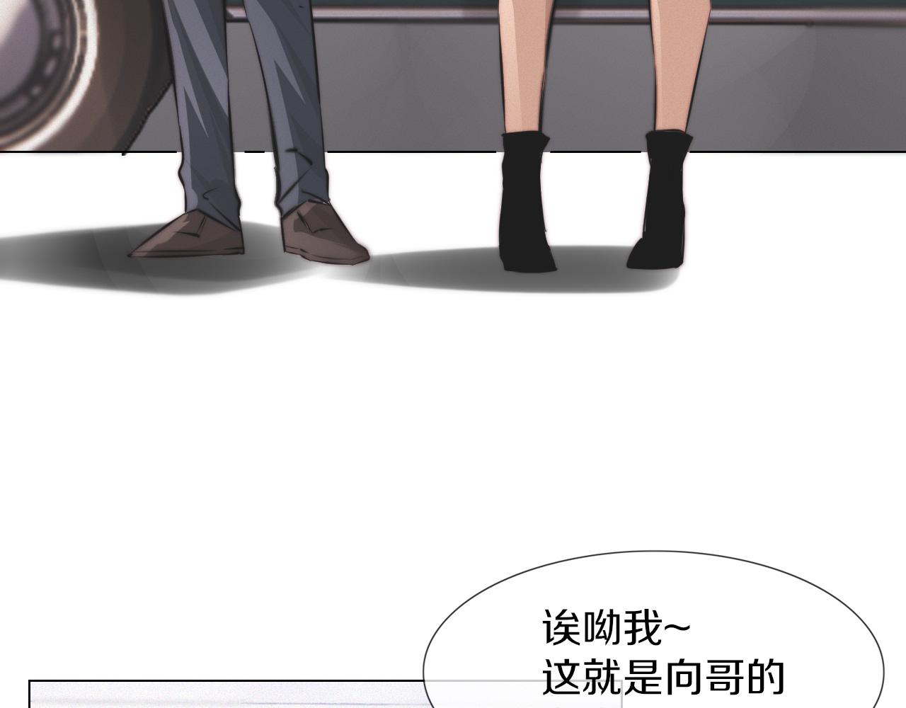 第117话 恐惧的熊孩子99
