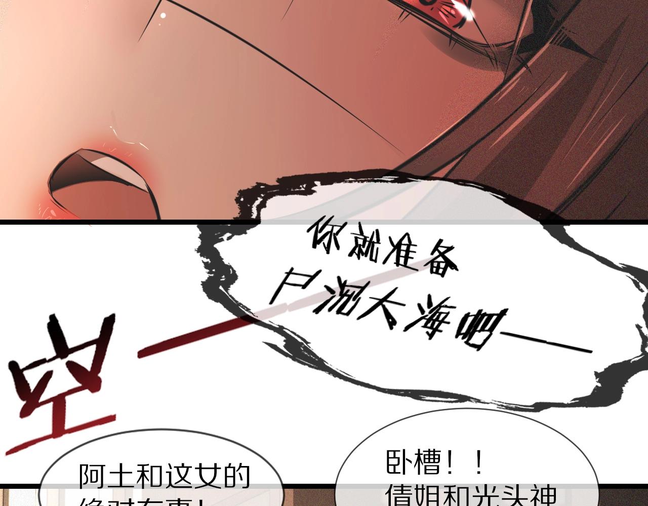 第93话“主人！我好想你”27