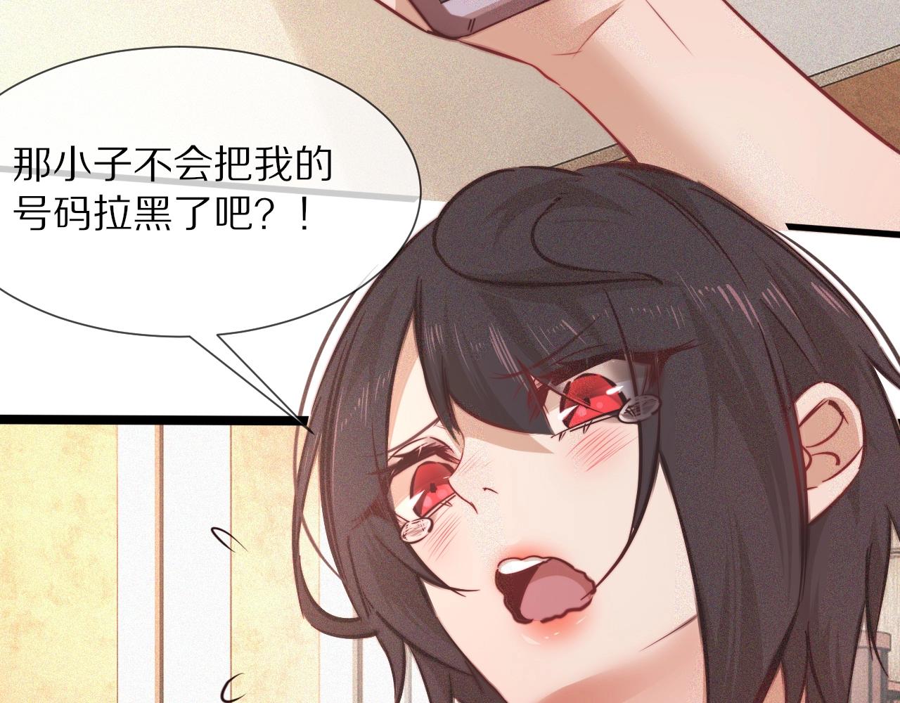 第77话 进食与吸收74