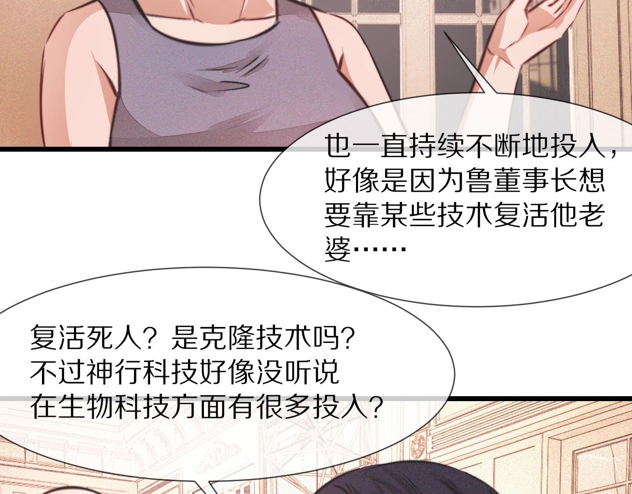第88话 飞行能力15