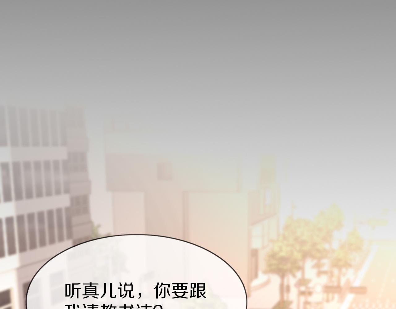第124话 小狐狸 “老夏”19