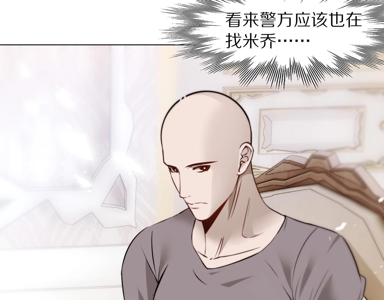 第108话 投石问路63