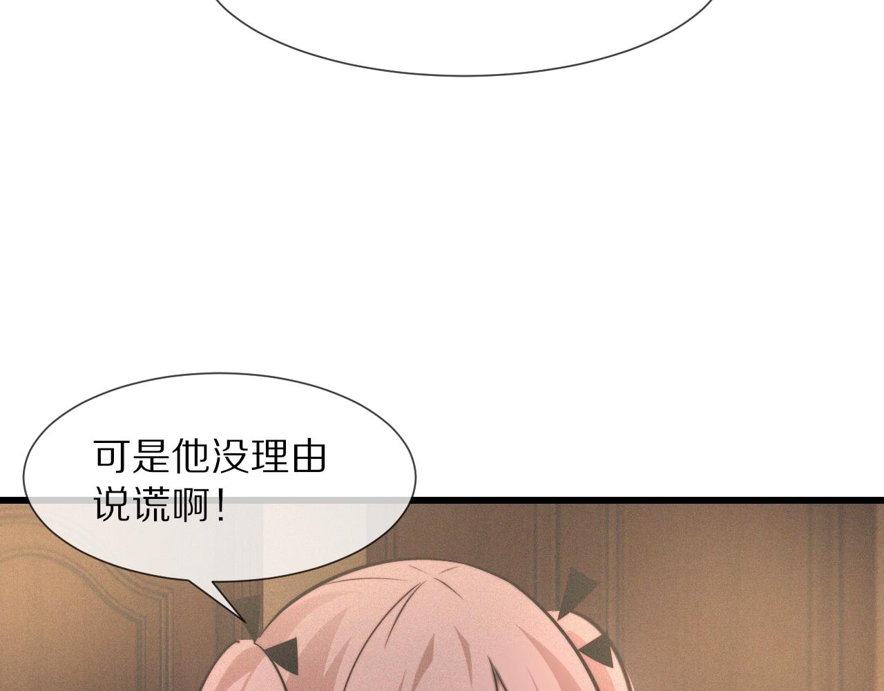 第32话 互相试探54