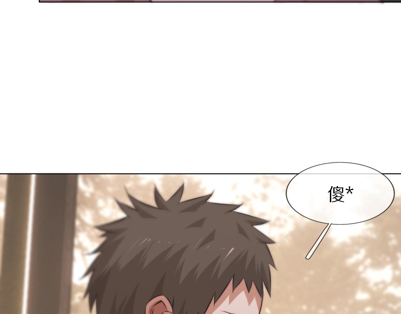 第104话 危险抉择58