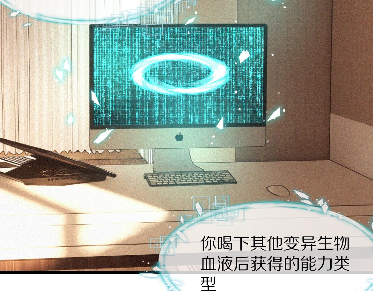 第85话 火药味24