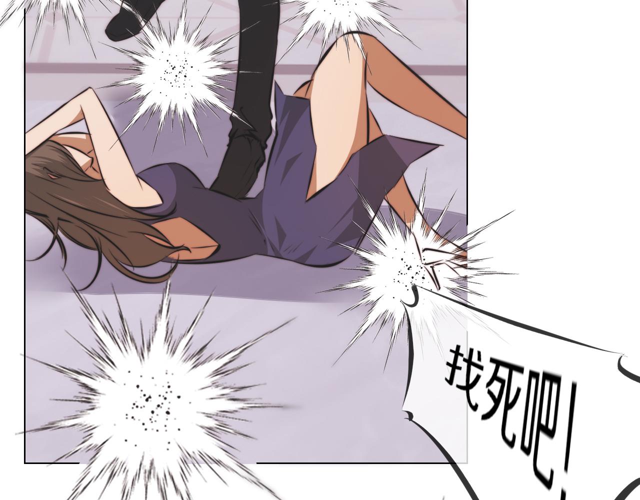 第115话 婚礼的闹事者50