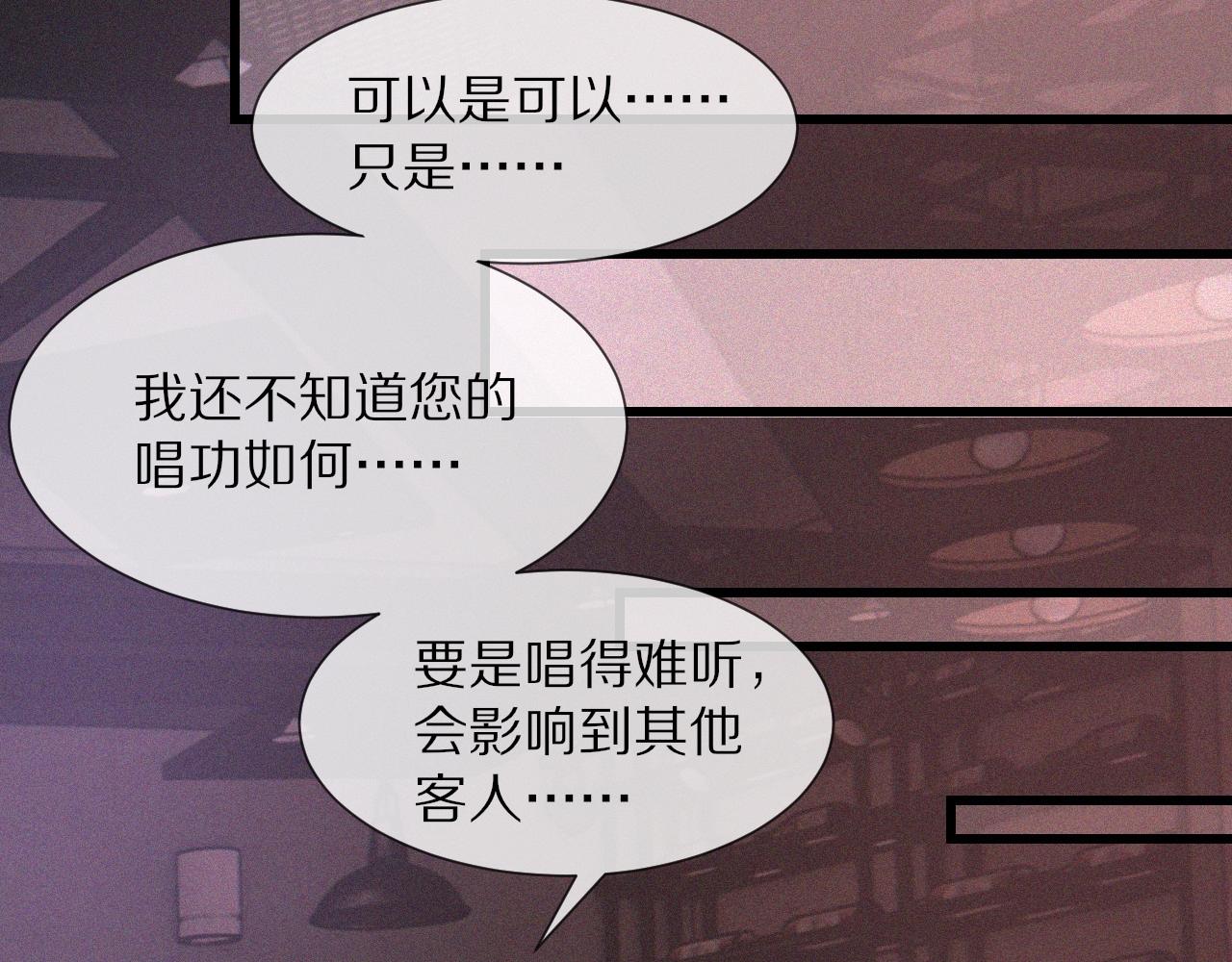 第39话 情绪同化40