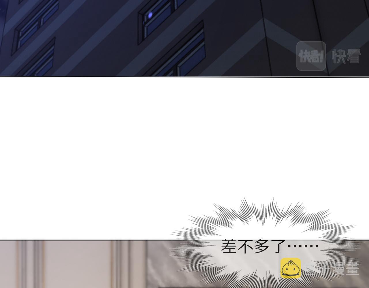 第109话 程序员的表演时刻54