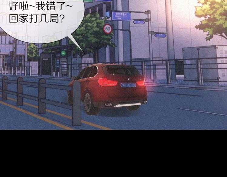 第5话 见义勇为107