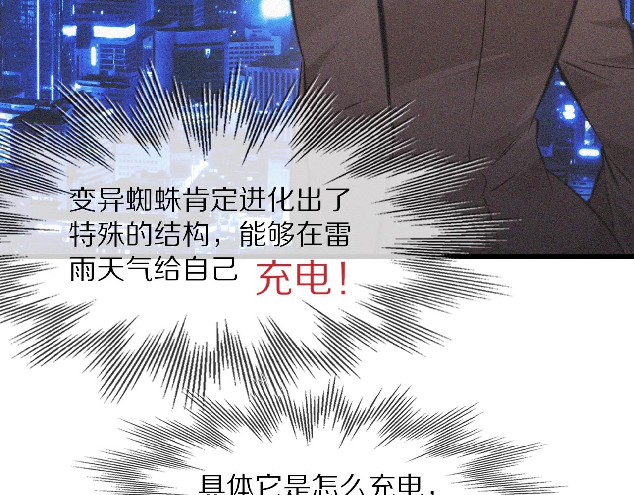 第88话 飞行能力50
