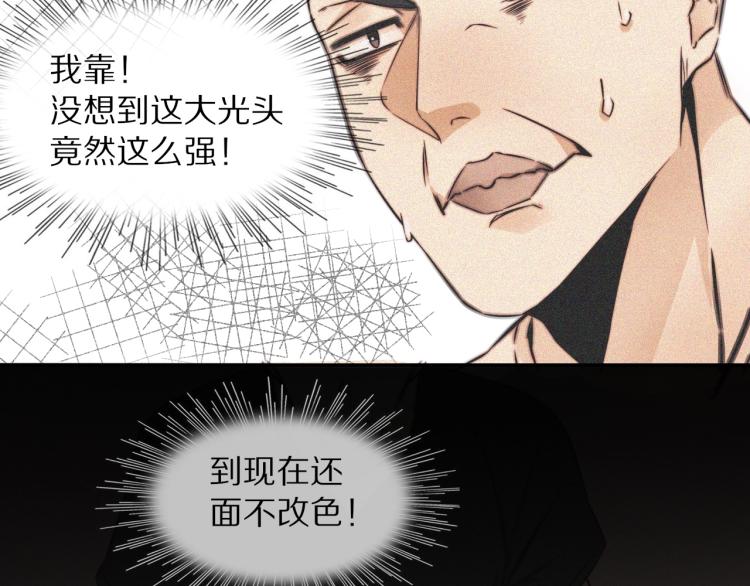 第3话 突如其来的相亲47