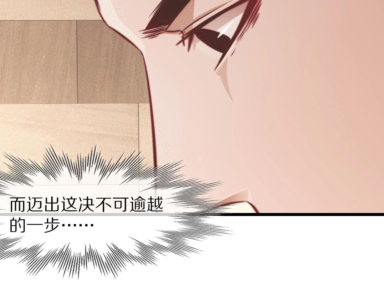 第84话 认知能力14