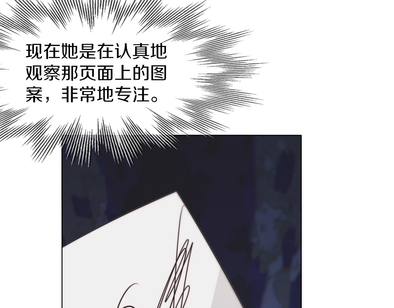 第124话 小狐狸 “老夏”58