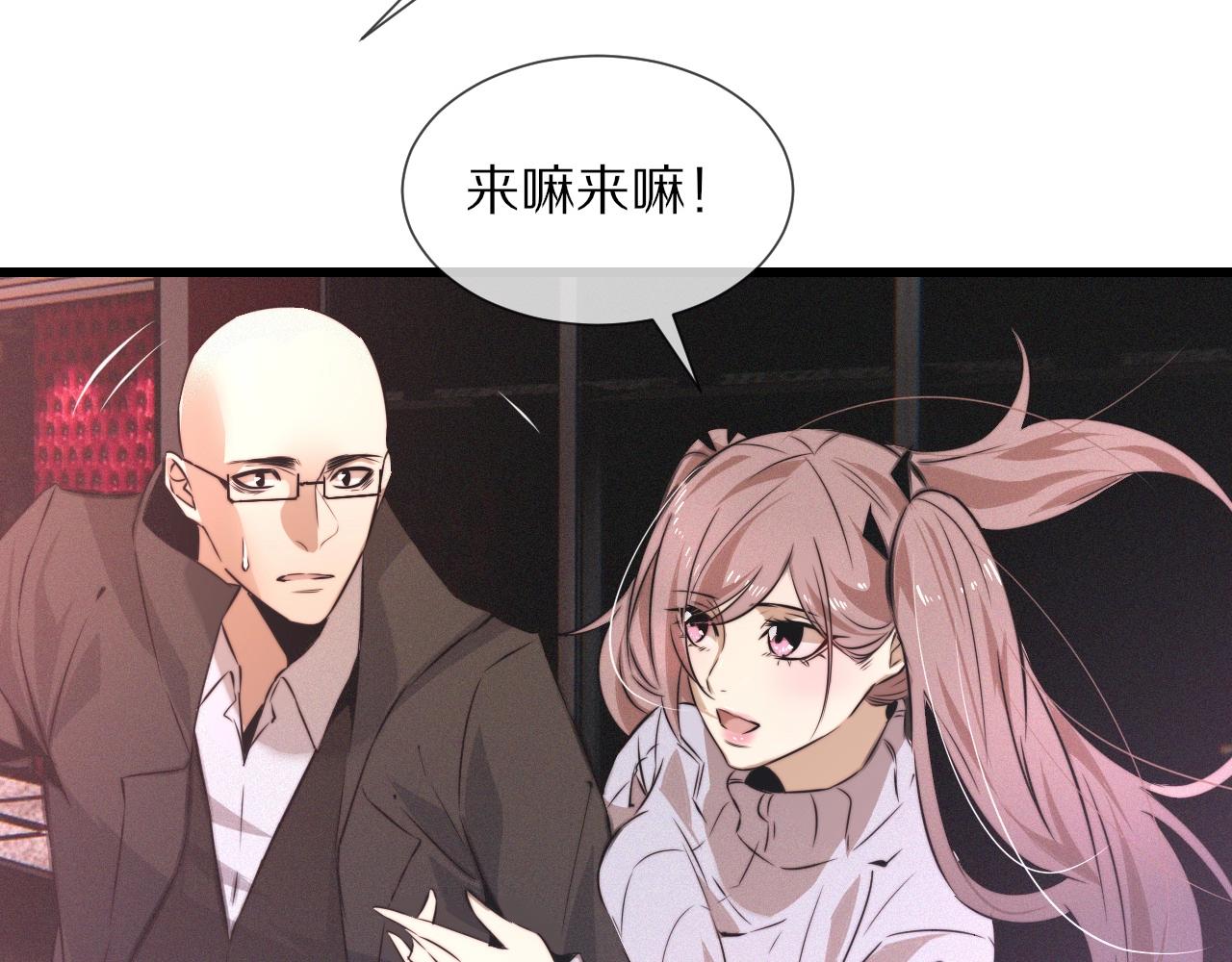 第29话 宝娜生日26