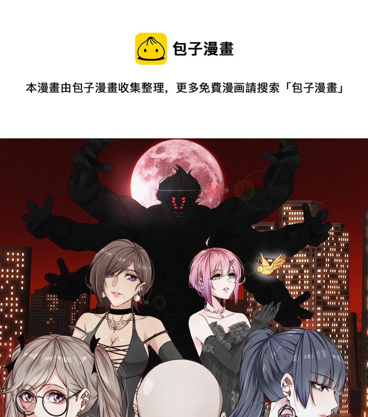第5话 见义勇为0