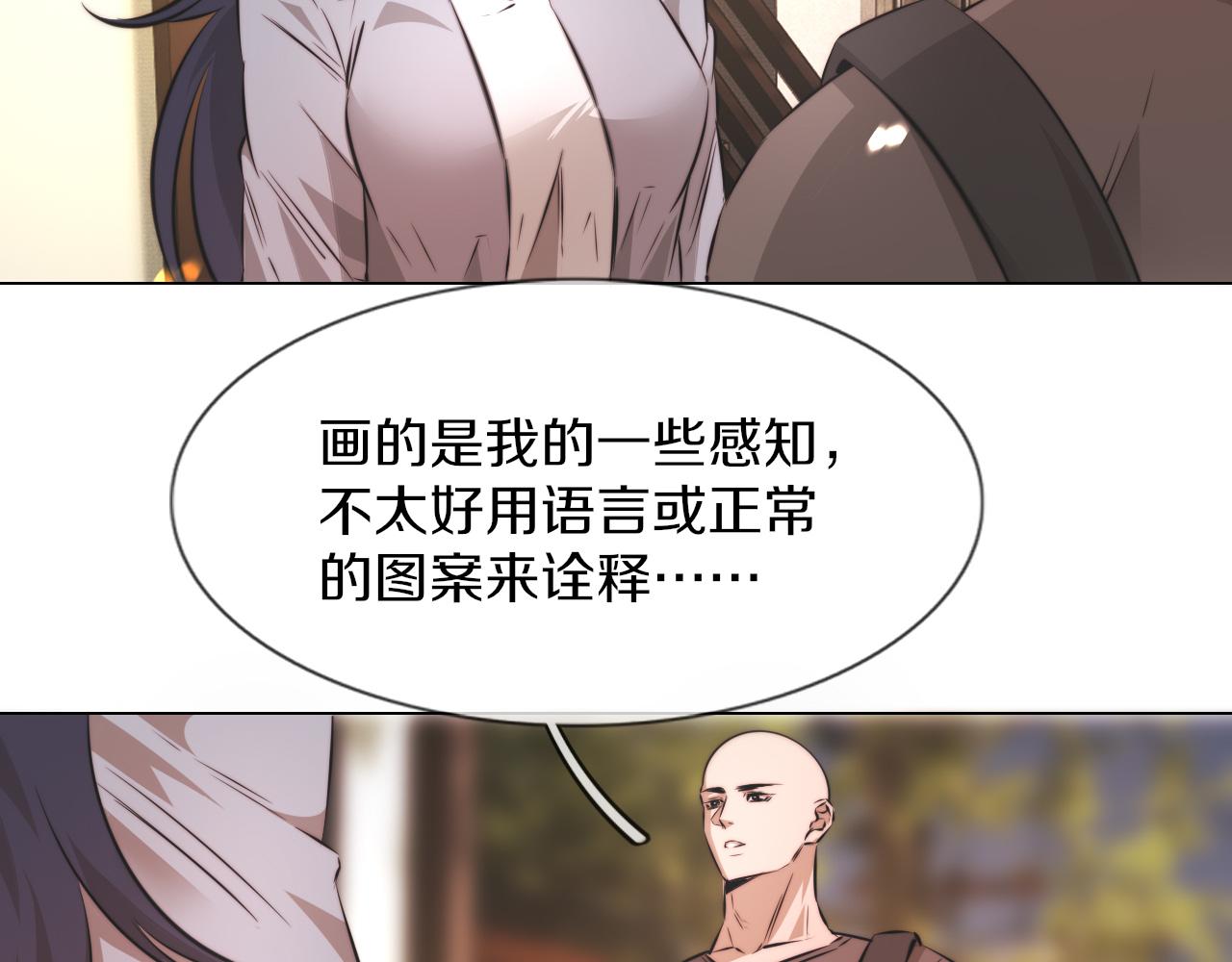 第124话 小狐狸 “老夏”66