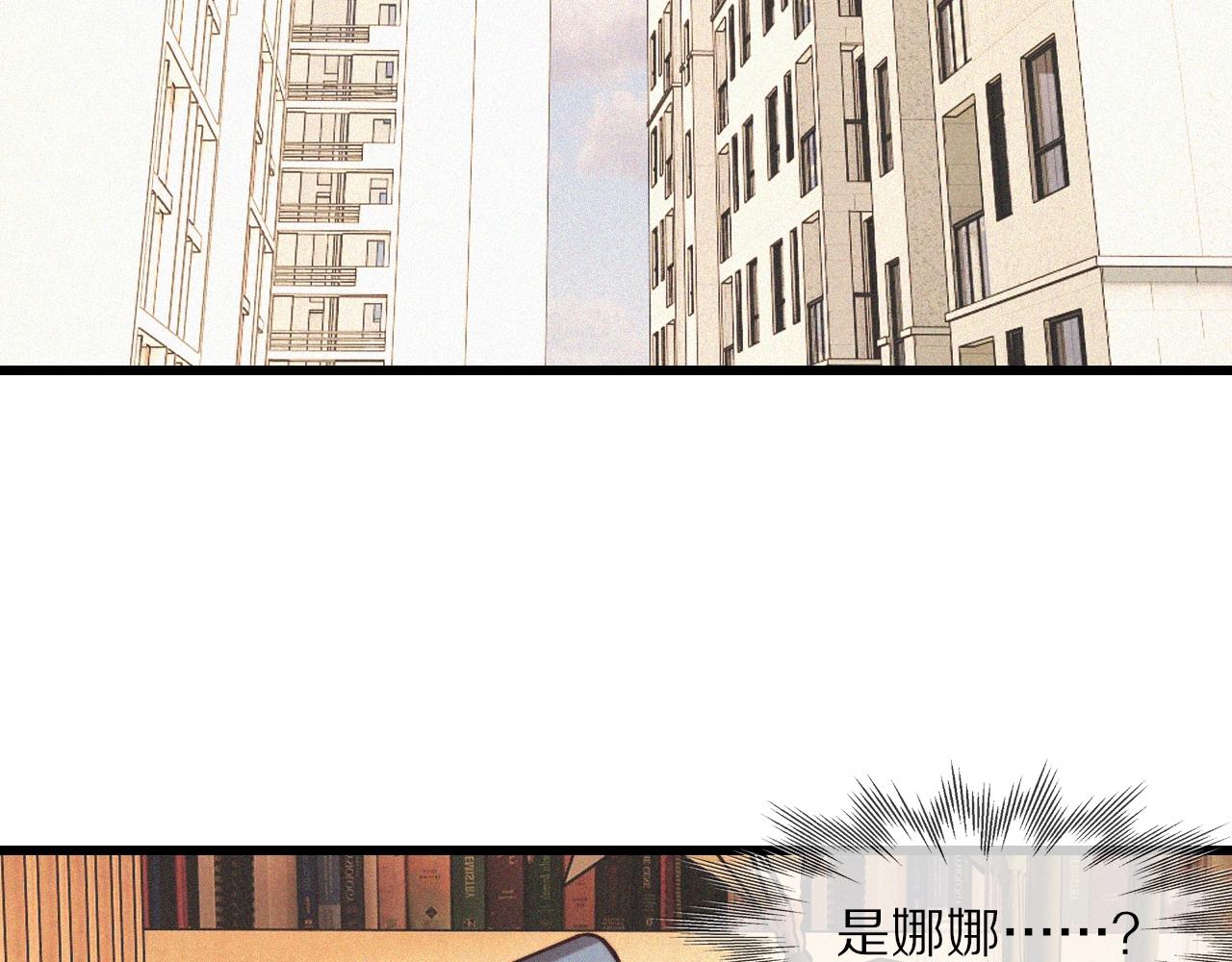 第71话 杨真儿的奇怪表哥6