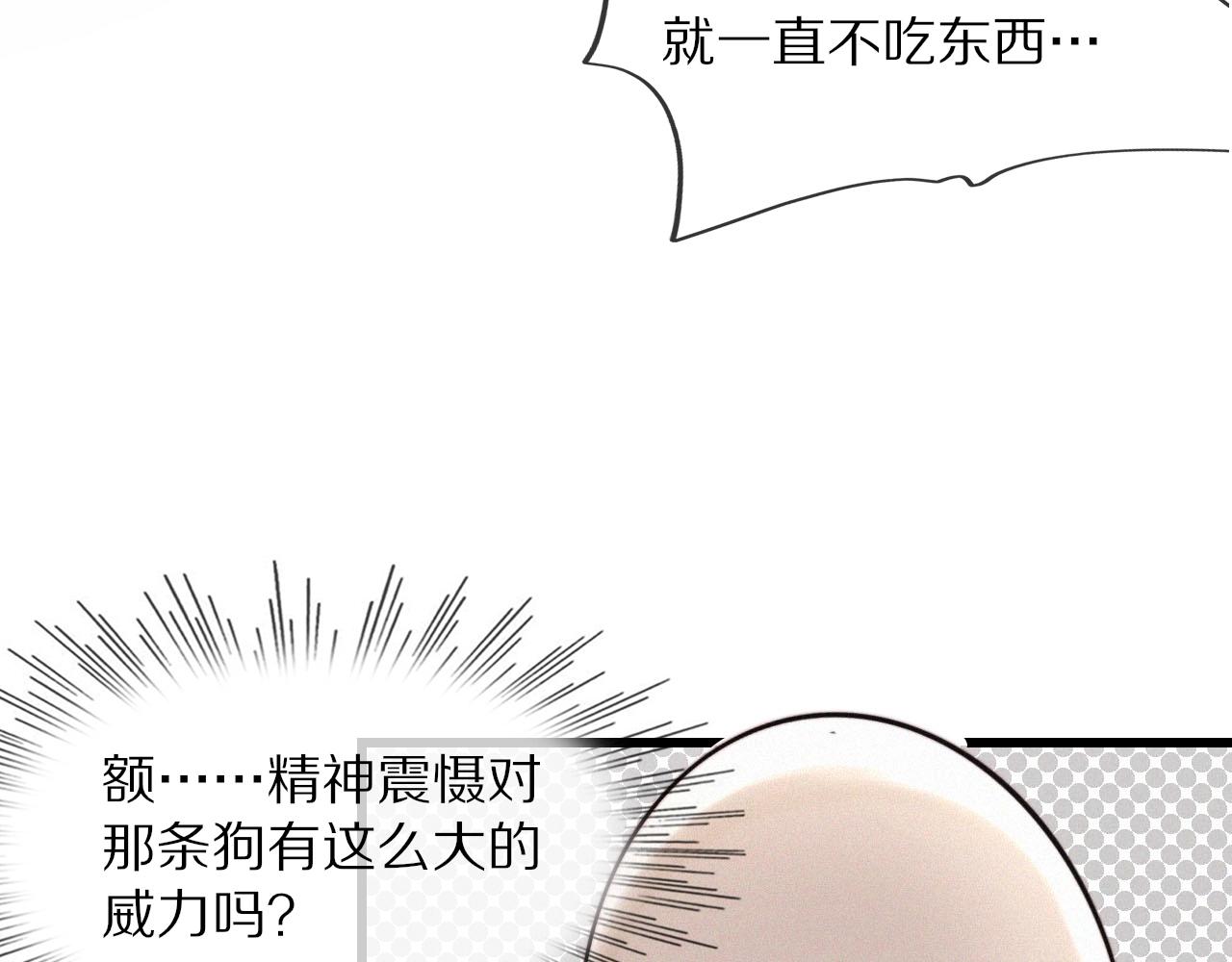 第11话 雨夜怪客47