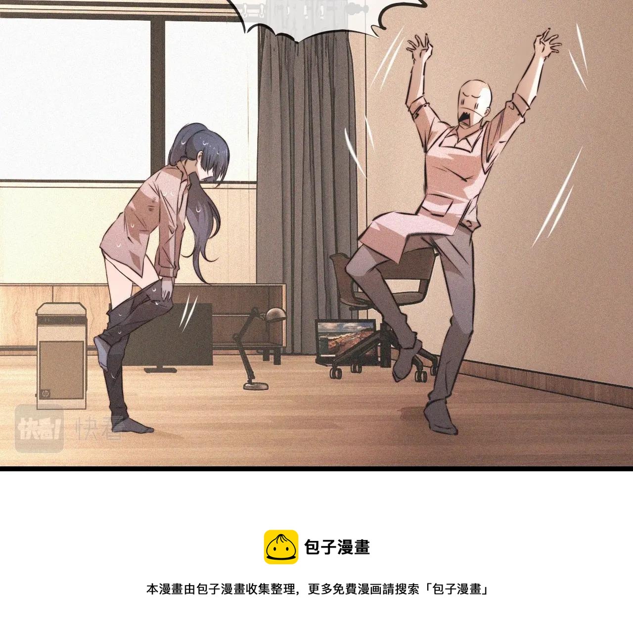 第55话 被研究了？40