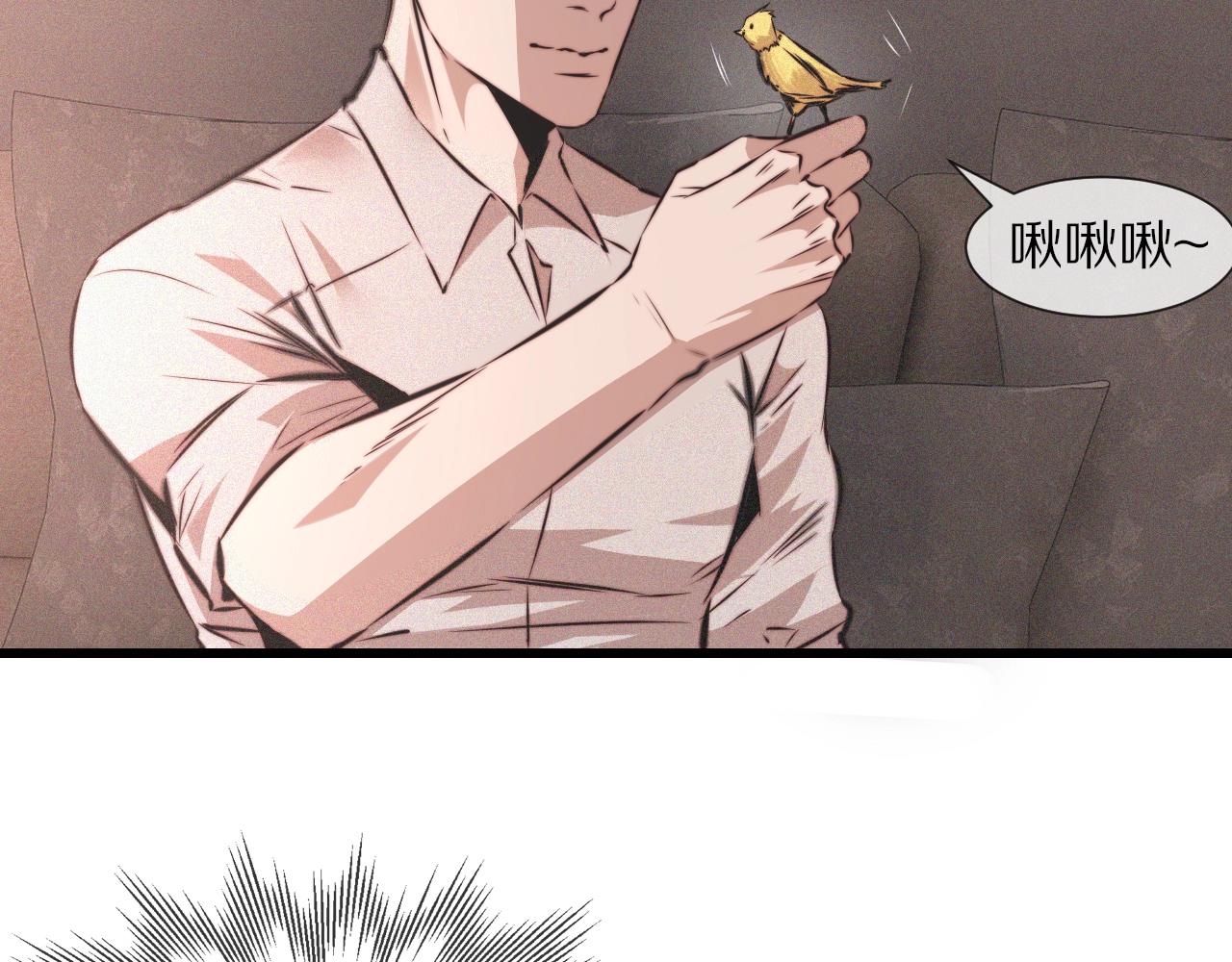 第38话 新的能力64