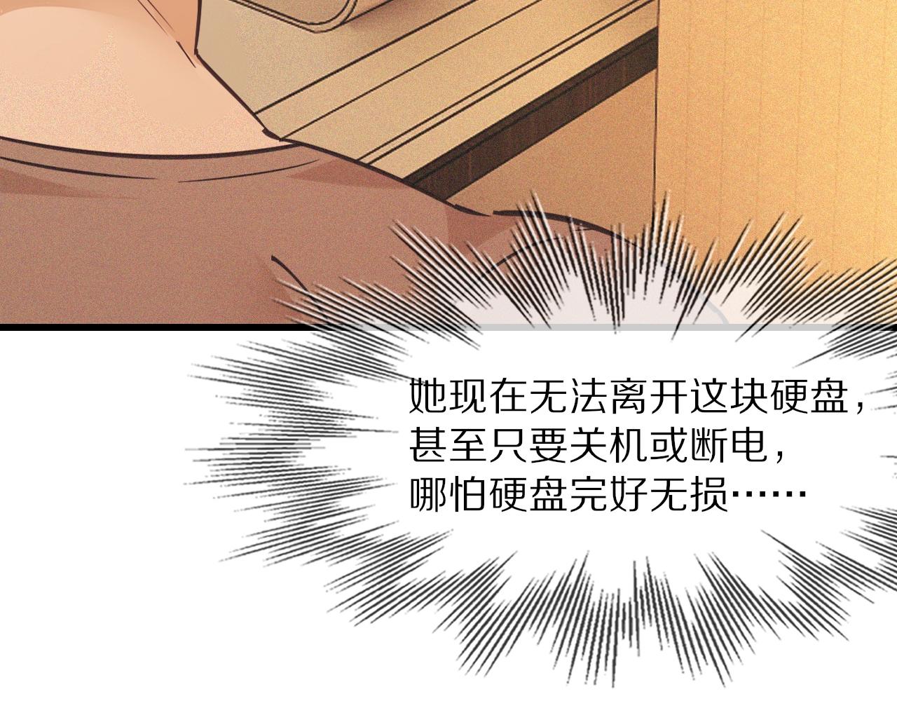 第70话 你好爱丽丝85