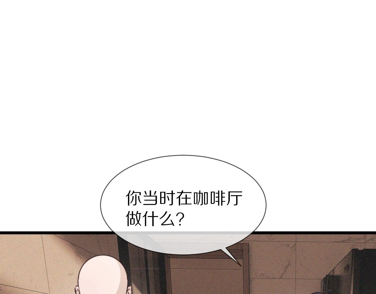 第55话 被研究了？79