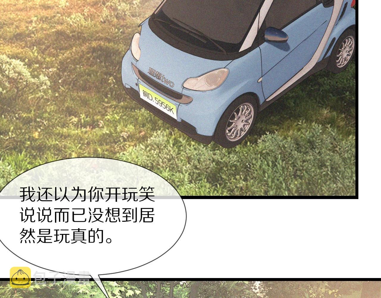 第49话 有一个人前来点菜69