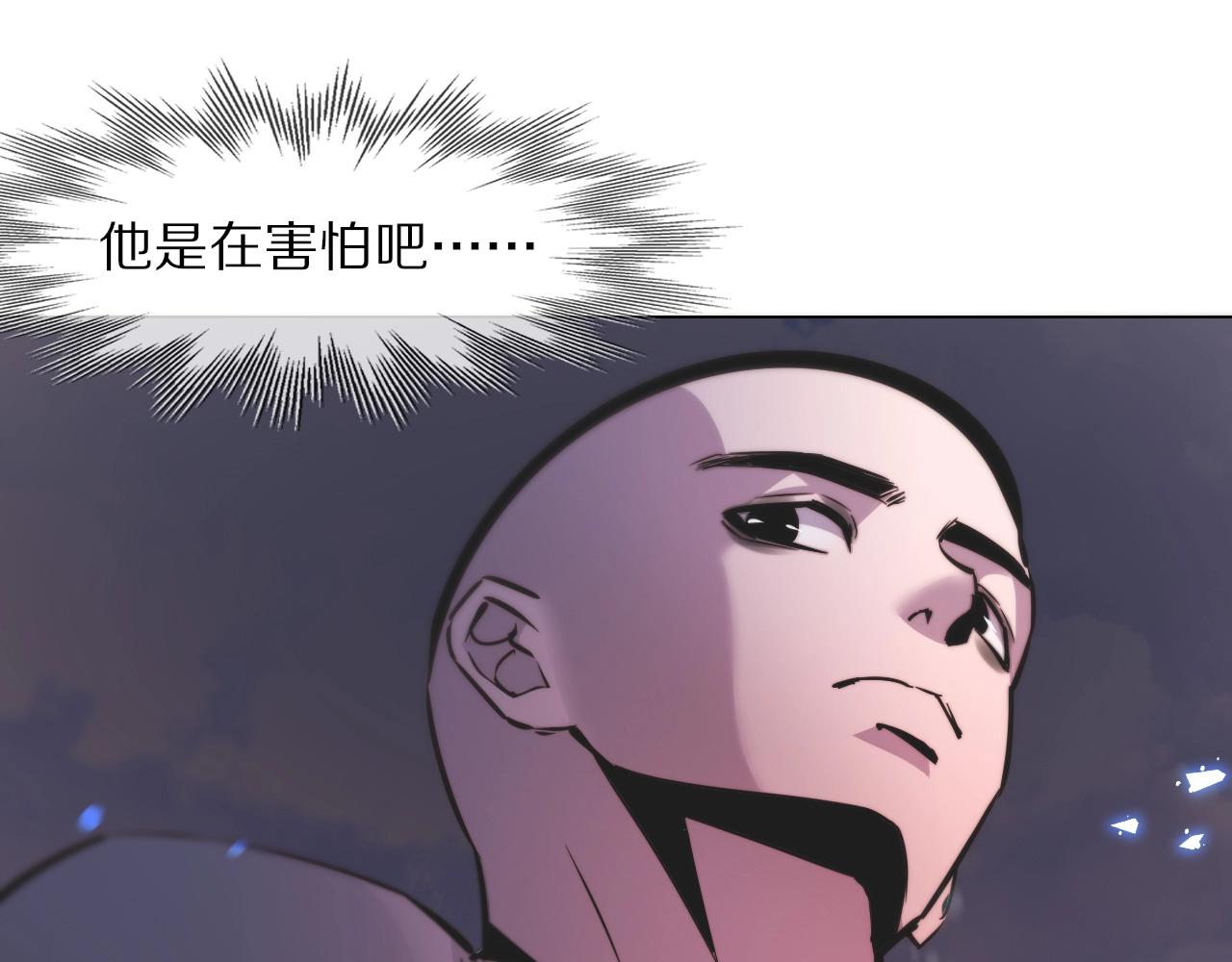 第105话 真男人从不回头看爆炸84