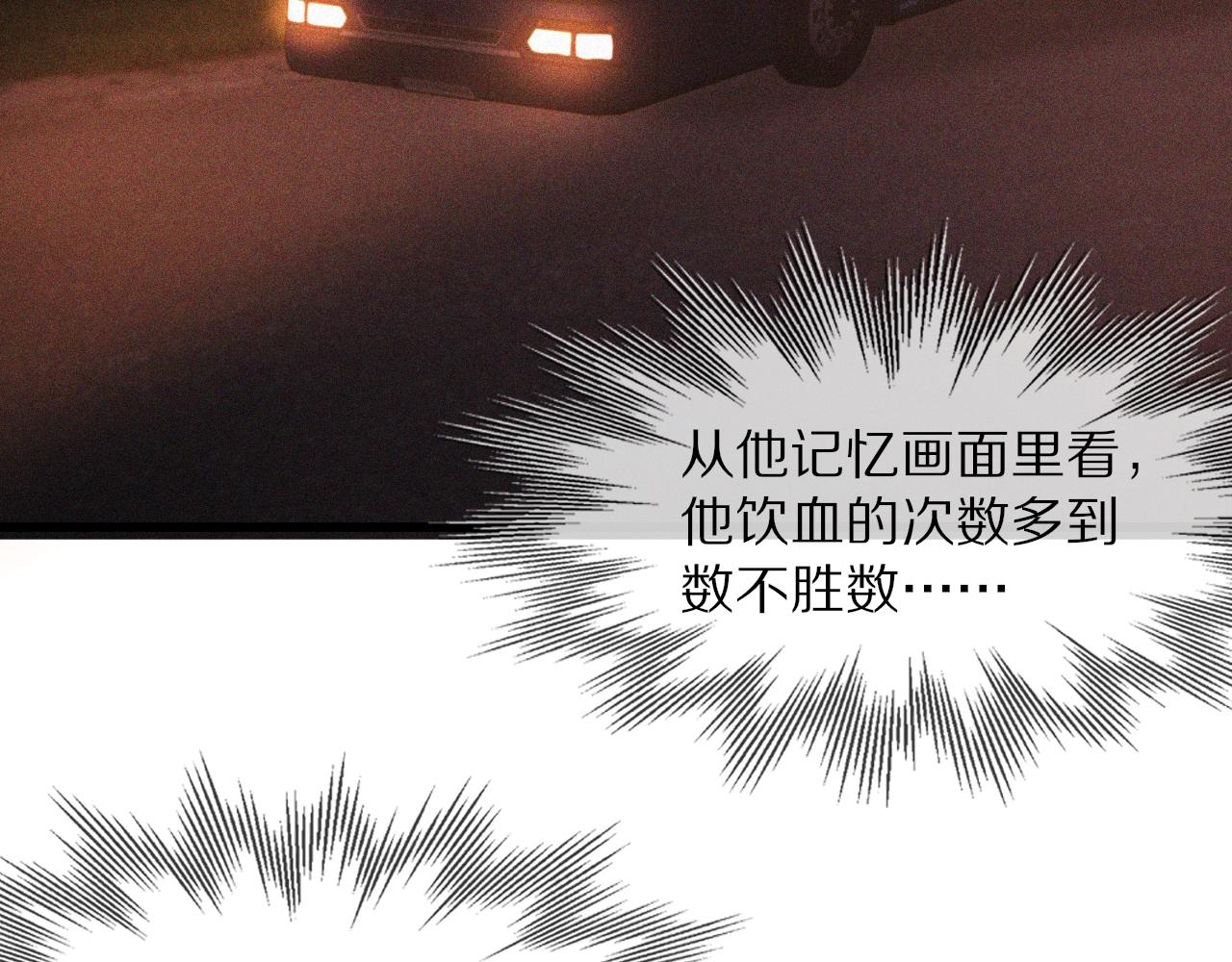 第37话 神奇硬币6