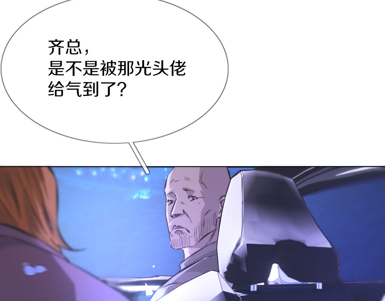 第119话 洗心革面？19