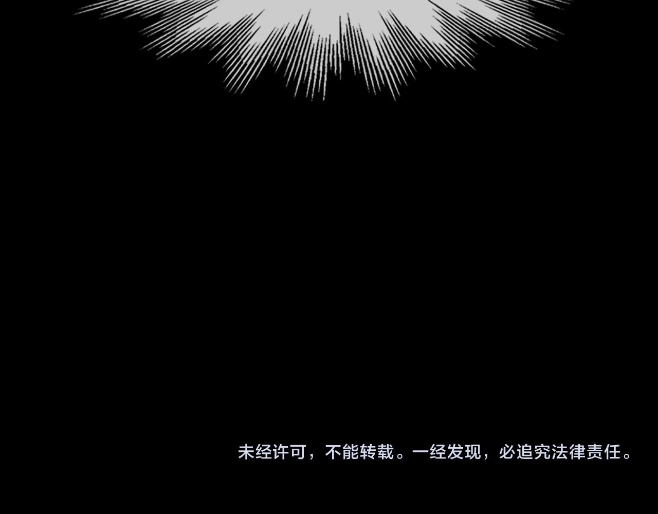 第121话 超感助攻？115