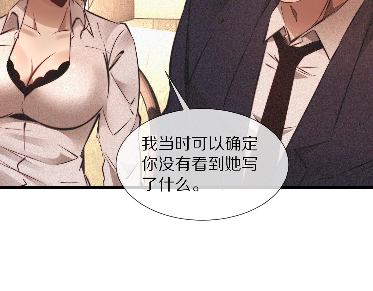 第93话“主人！我好想你”67