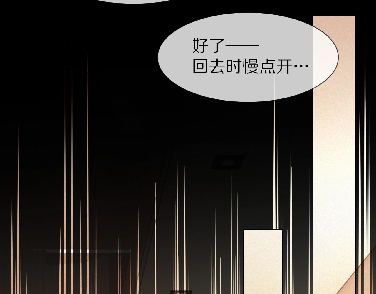 第99话 真儿的生日19