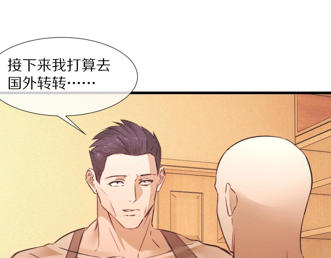 第73话 老夏的脑回路不太正常9